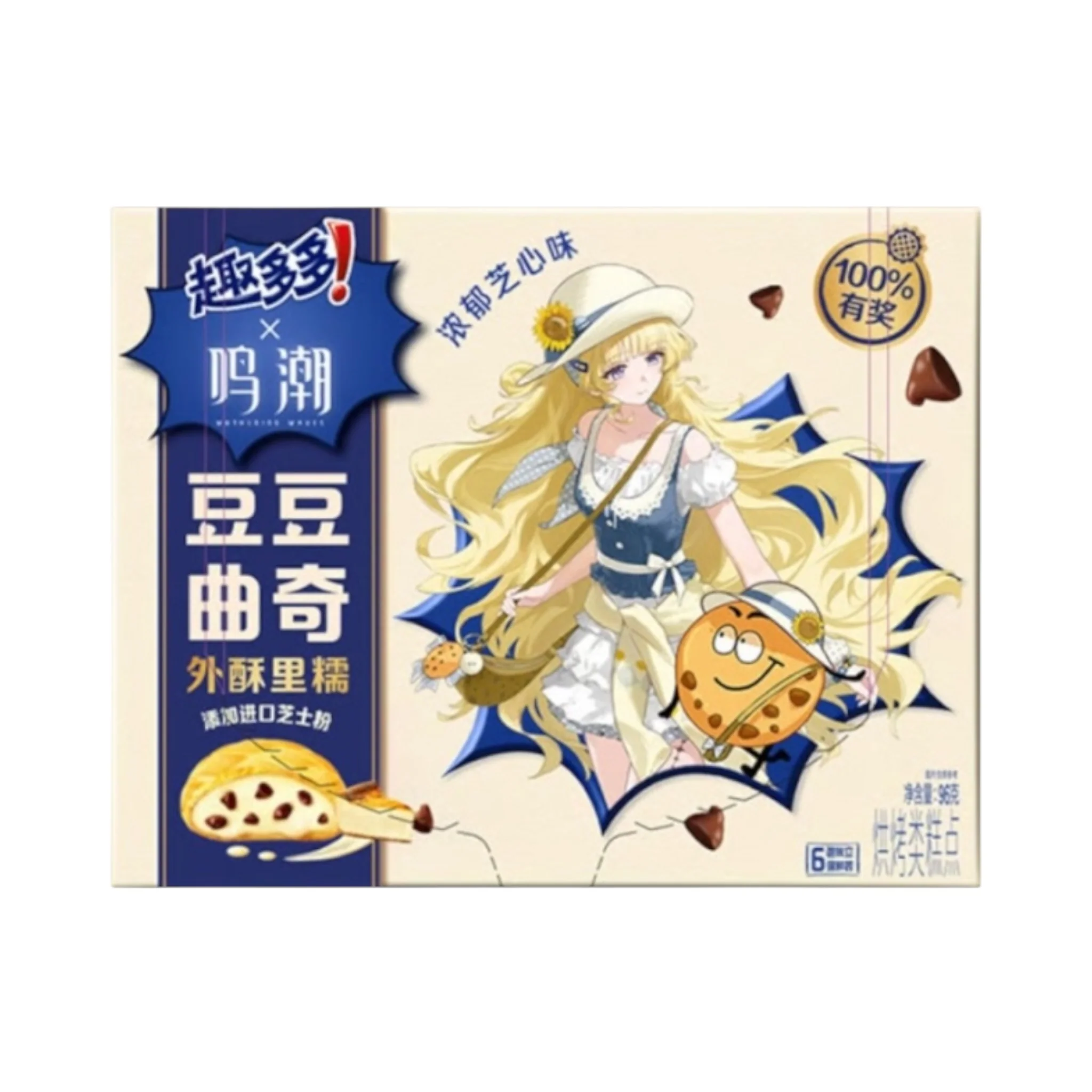 Chips Ahoy Bean Cookie Rich Cheese - 96g [China]