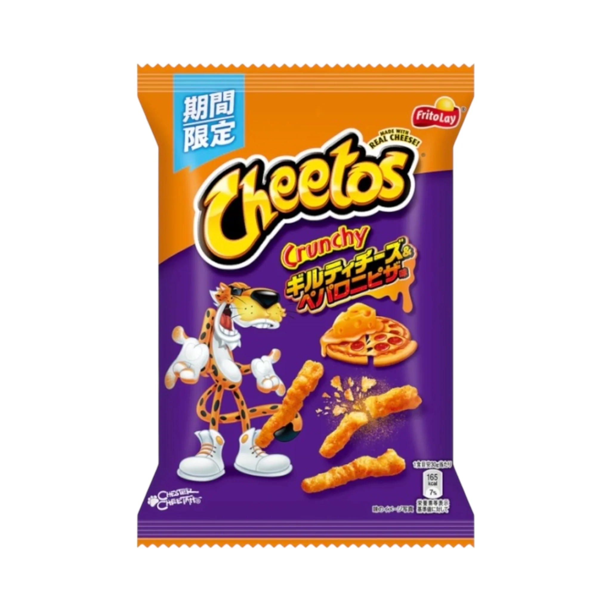 Frito-Lay Cheetos Guilty Cheese & Pepperoni Pizza - 75g [Japan]