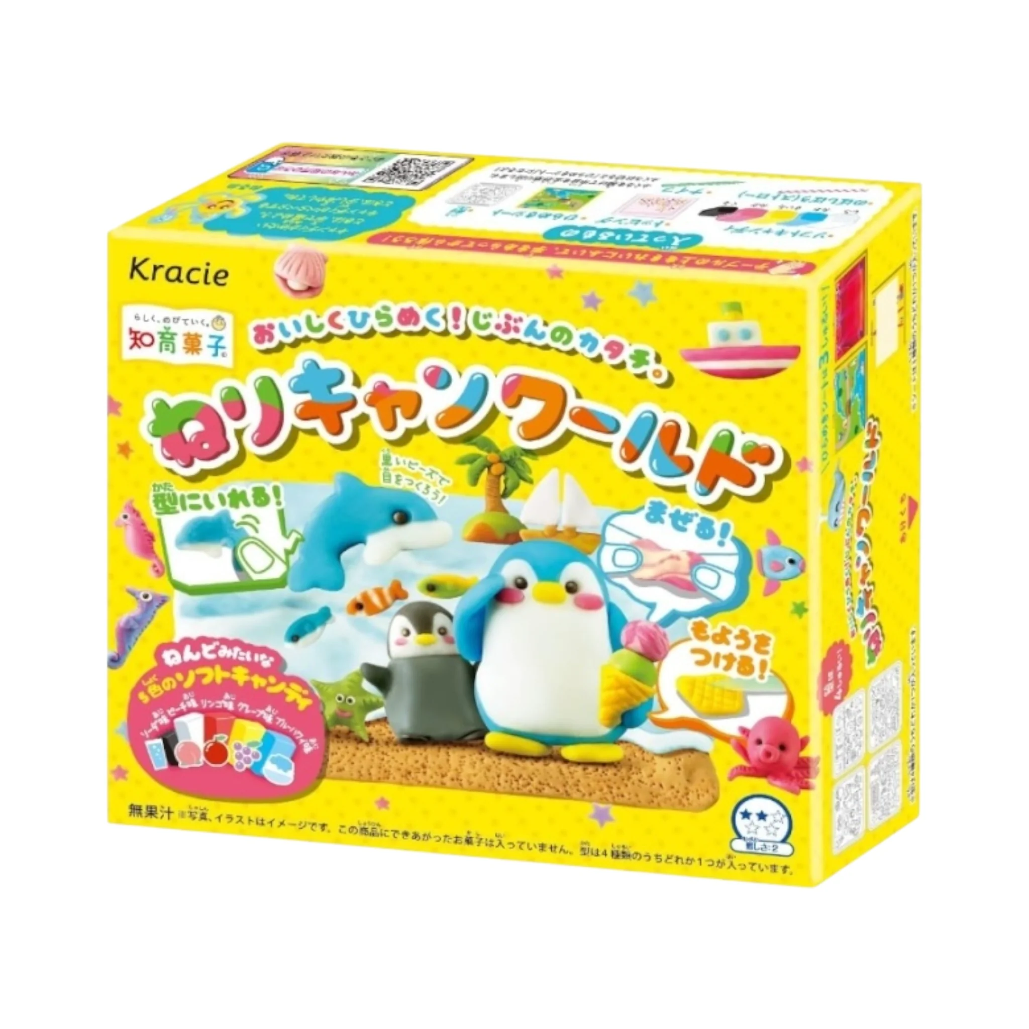 KRACIE Popin'Cookin' Nerikyan World Animal Kit - 42g [Japan]