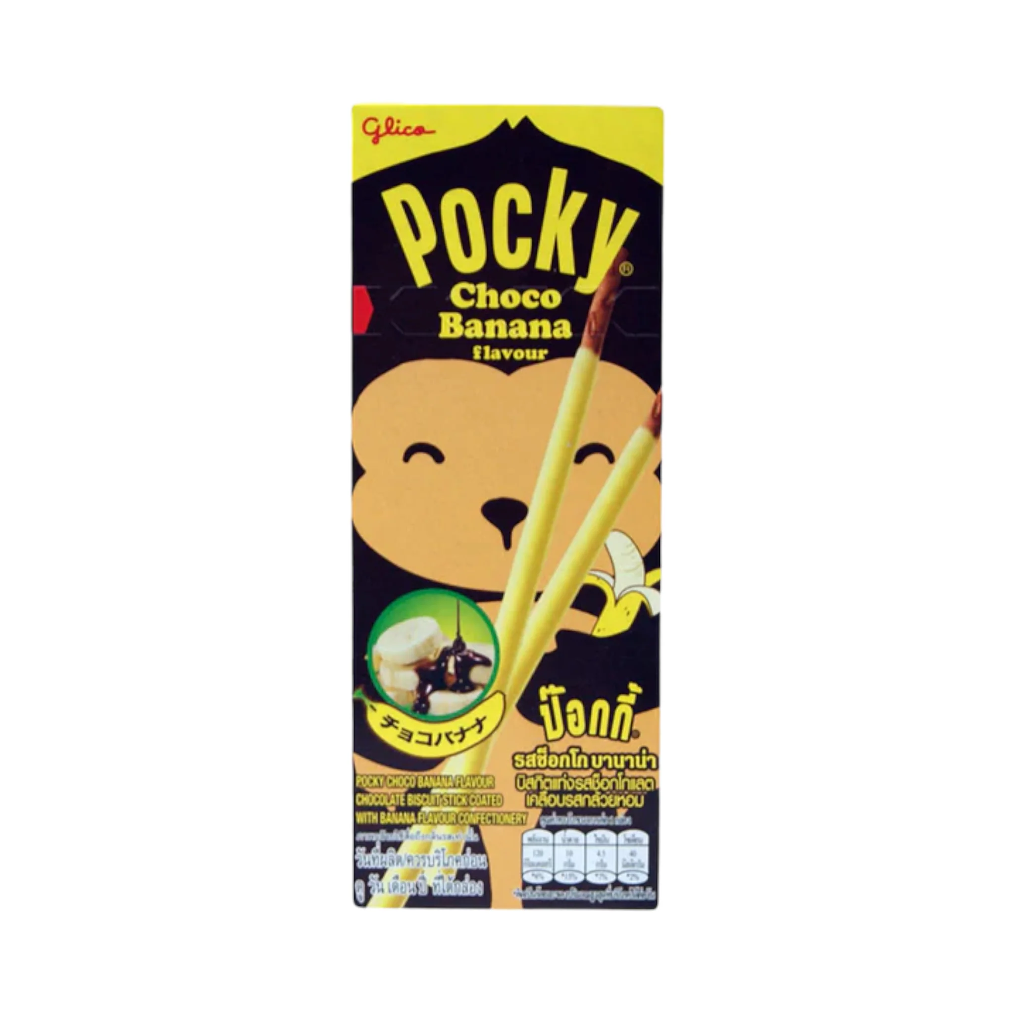 Pocky Sticks Choco Banana - 25g
