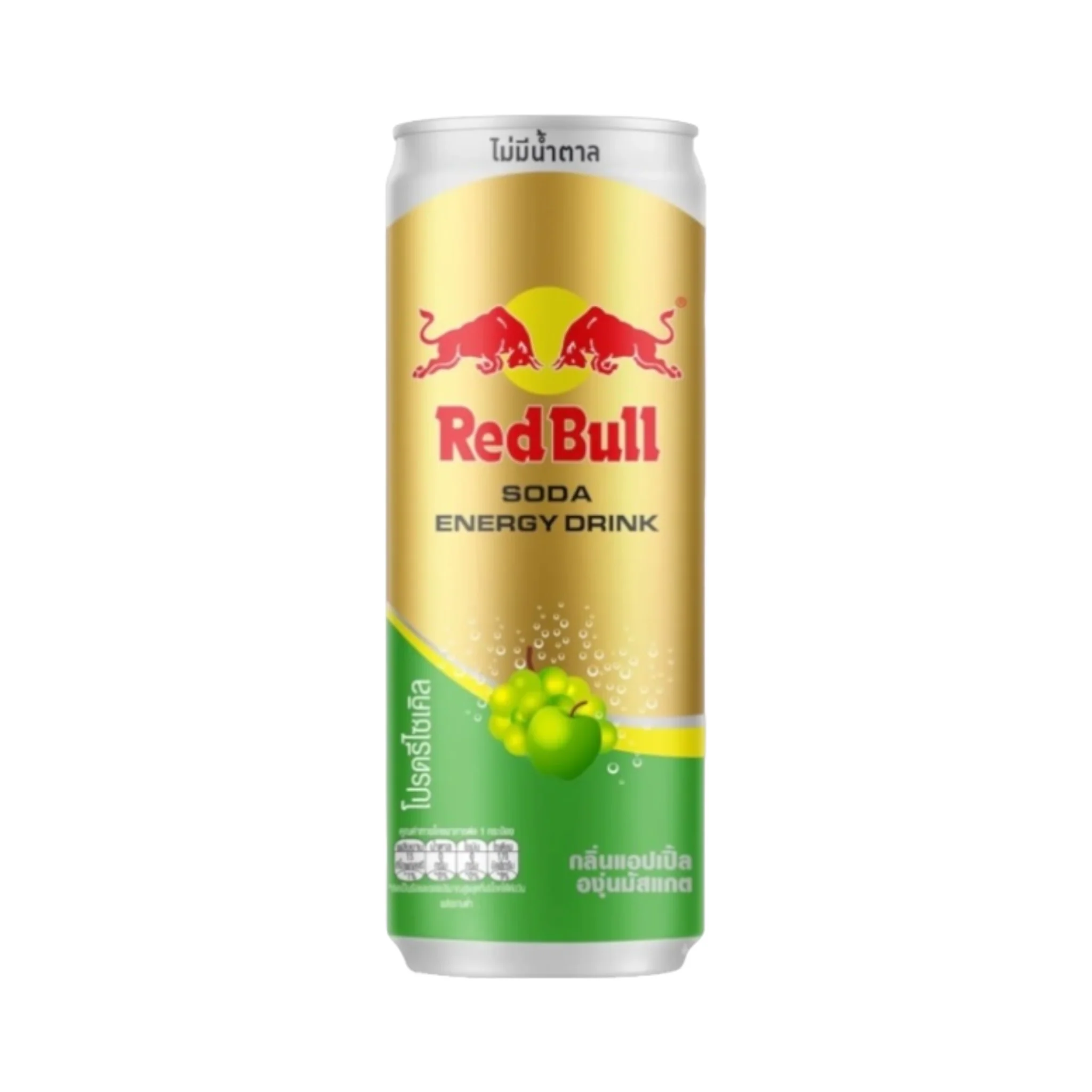 Red Bull Apple & Muscat Grape - 250ml [Thailand] ** BBD 30/04/26 **