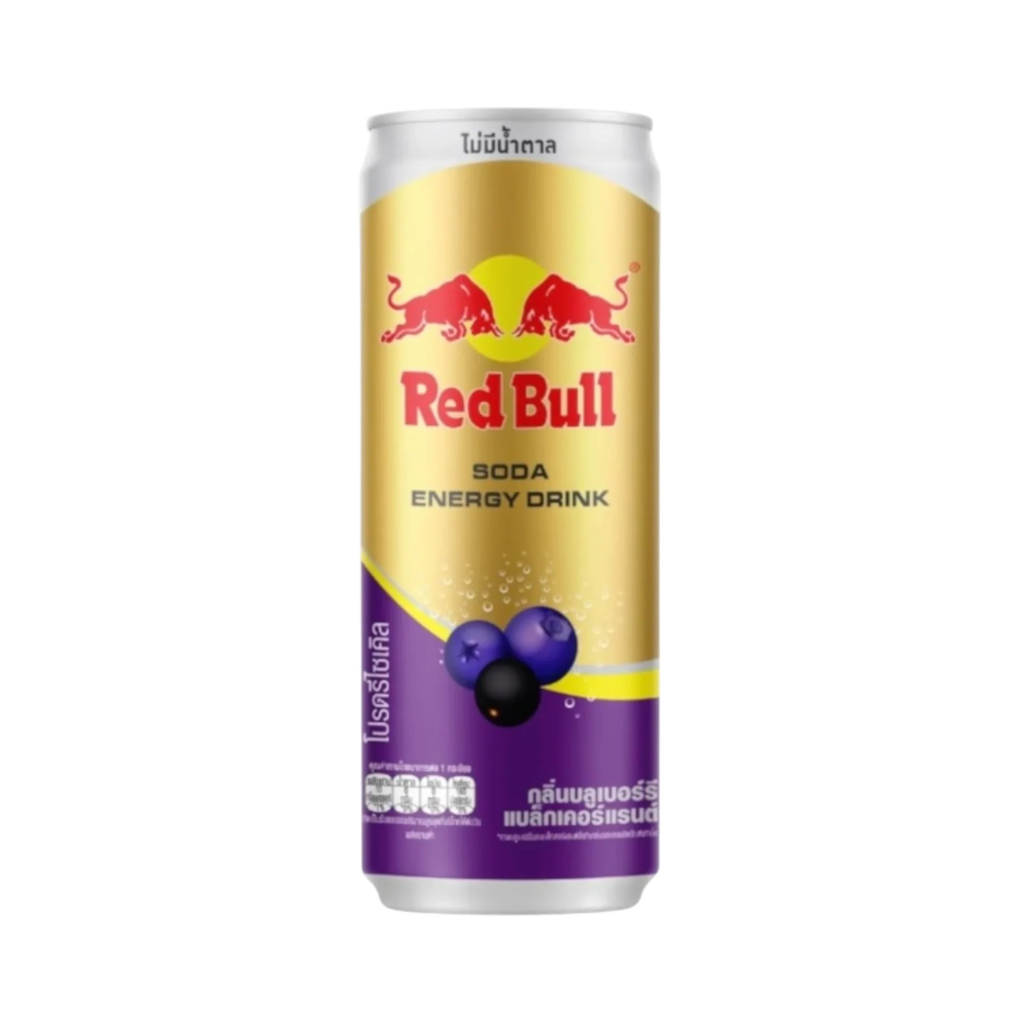 Red Bull Blackcurrant - 250ml [Thailand]